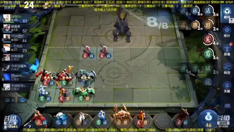 【2022-09-24 05点场】甄知棒：吕布婉儿1V10，声法枪炮魔坦刺