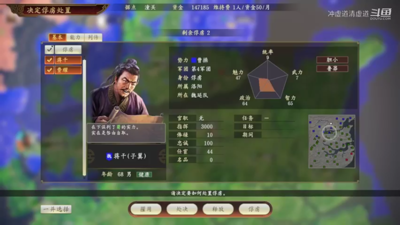 刘备，没有什么问题了