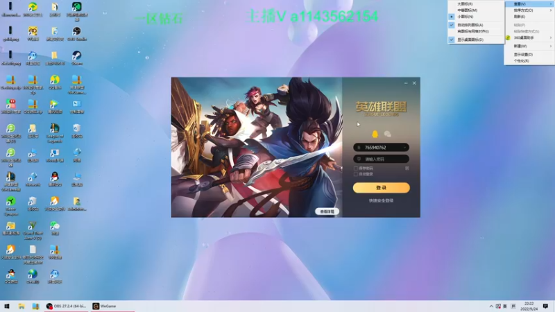 【2022-09-24 22点场】一万九千把大头：第一大头  帮打