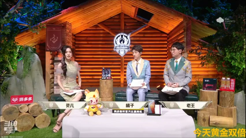 【2022-09-24 19点场】eStarProAlan：Alan：ES vs TCG