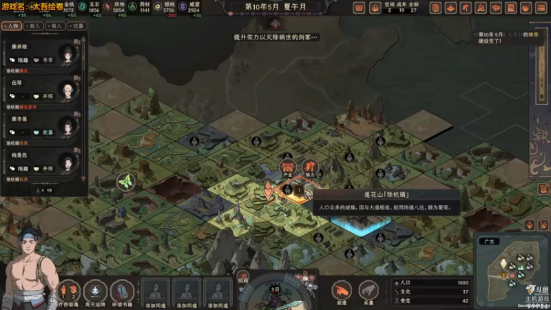 【2022-09-24 17点场】泫漓：太吾绘卷：铁柱的一生