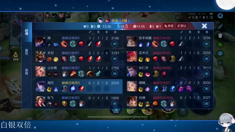 【2022-09-24 15点场】音七Simple：新赛季海月冲国服