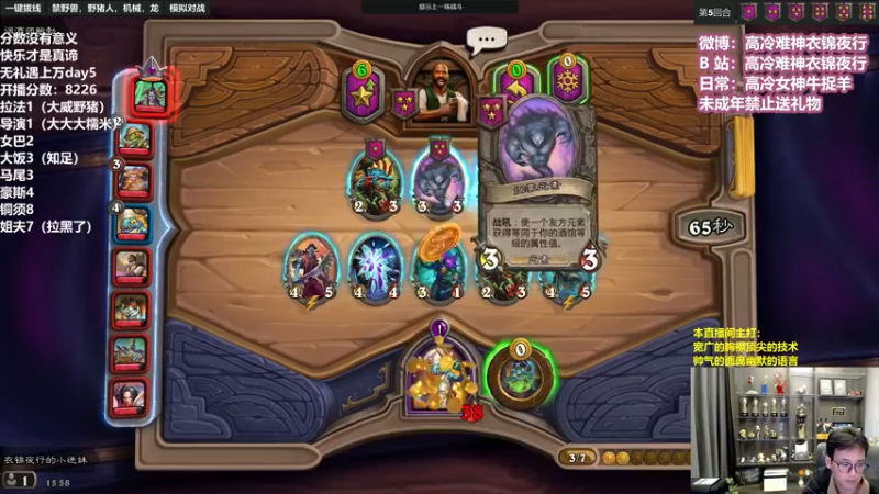 【2022-09-25 15点场】衣锦夜行：周末愉快，无礼遇上万day5