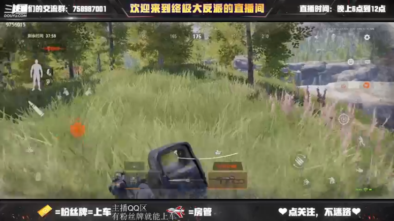【2022-09-25 14点场】终极大反派喵：上午V区下午QQ