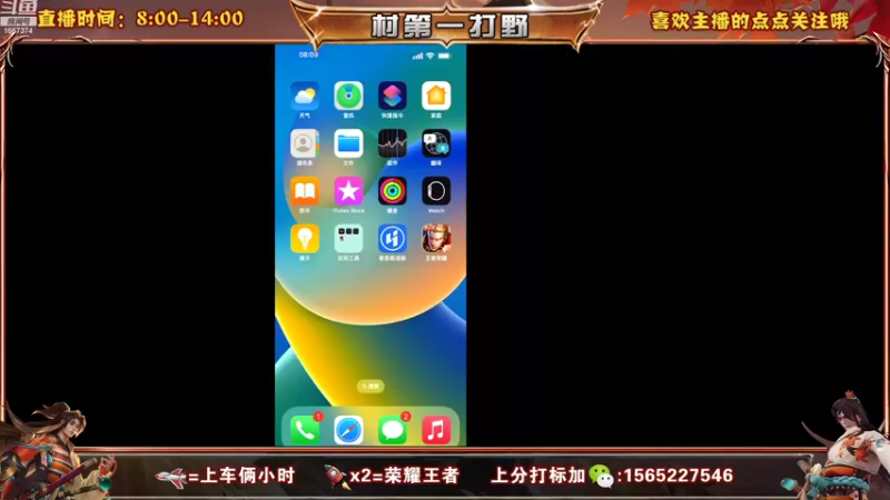 【2022-09-25 08点场】木木爱吃橘子：橘右京 宫本 一把不输上王者！