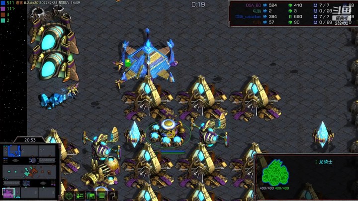 天使风暴专业版DSA8.2.6x20 55