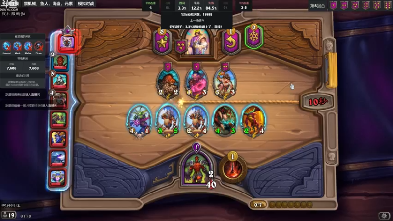 【2022-09-22 01点场】wenshen589：哪有这么容易倒下！