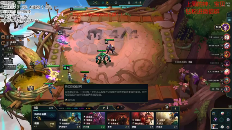 【2022-09-24 23点场】NB丶小飞：小飞：双倍亲密度千分王者冲第一!!