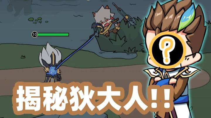 【狄某有话说】面具之下的“狄某”究竟是……？