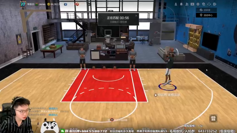 【2022-09-21 18点场】电竞BB凯丶：【双倍亲密度】状态拉满，新赛季开冲！