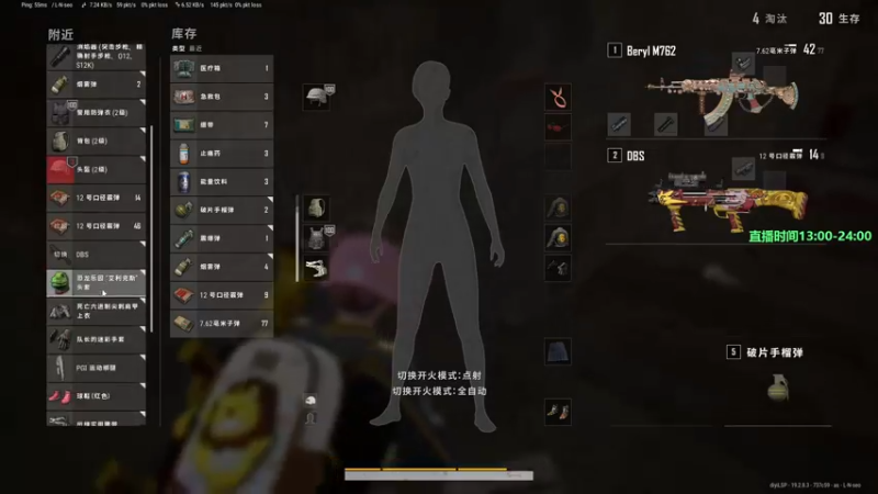 【2022-09-25 19点场】苦茶先森：【大师局】目前单排前十，冲击世界第一