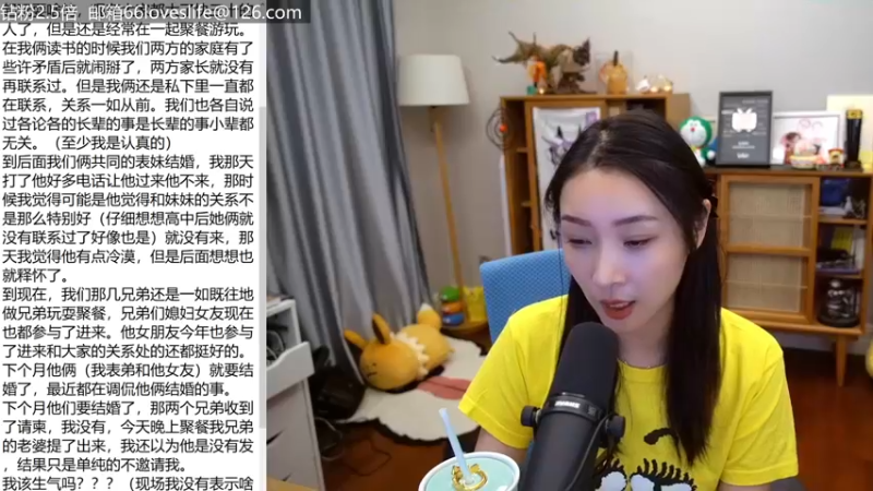 【2022-09-25 19点场】女流66：【钻粉2.5倍】156277直播间