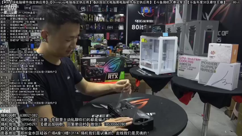【2022-09-25 01点场】80it电脑网：郑州80it：国庆节电脑活动开启