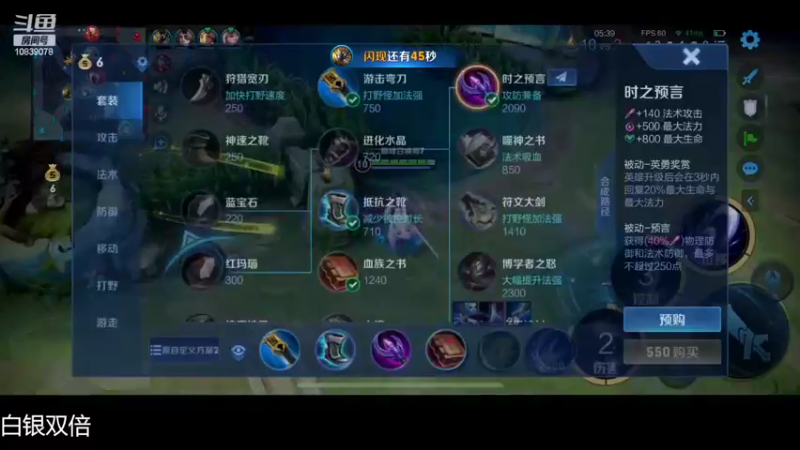 【2022-09-24 20点场】苏晨eve：（白银双倍）因为我是绝对的未来