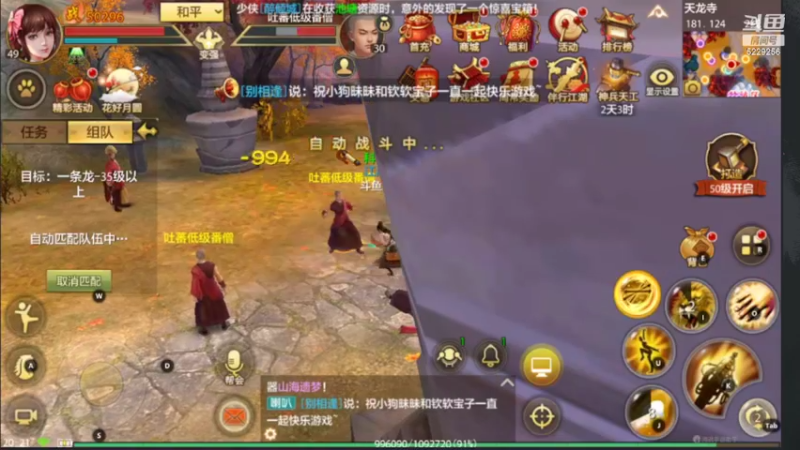 【2022-09-19 20点场】Biu菊花哥：哇哦来了吗你@！
