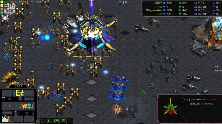 天使风暴专业版DSA8.2.6x20 53