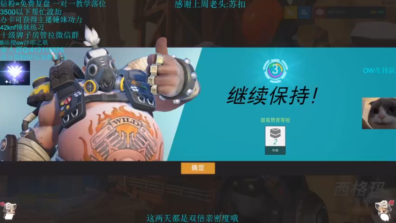 【2022-09-24 19点场】沙耶之歌5418：有这样的锤妹你晚上几点回家？