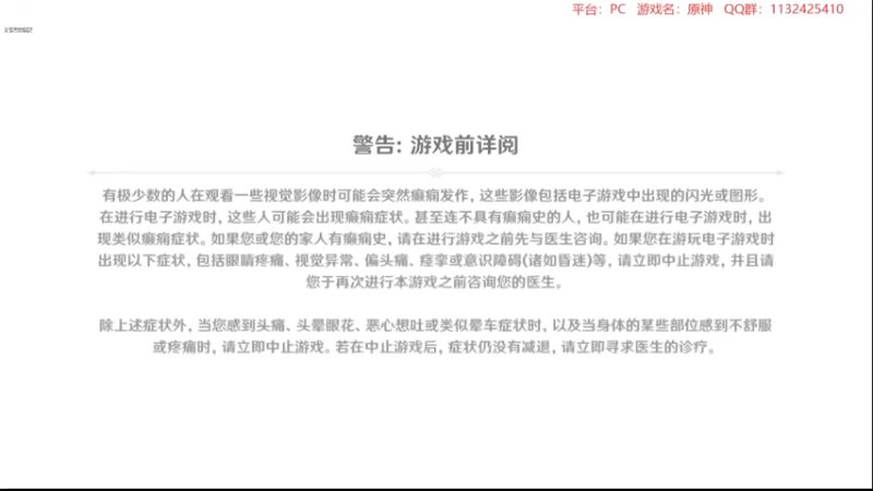 【2022-09-21 20点场】曉笛笛：原神3.0第29天~~~~~·