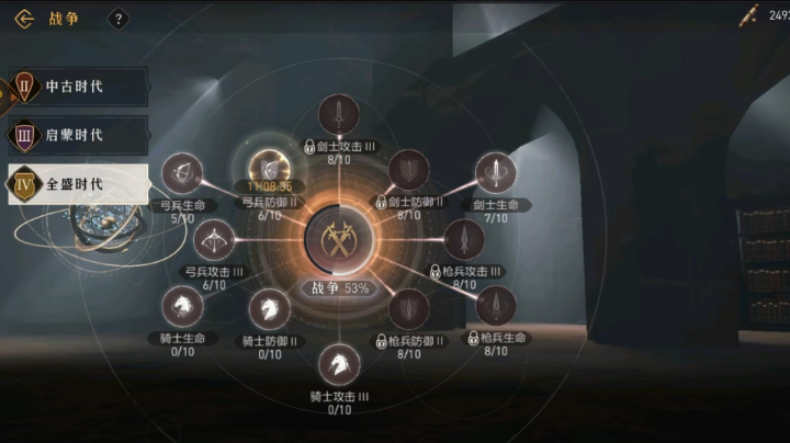 S3赛季