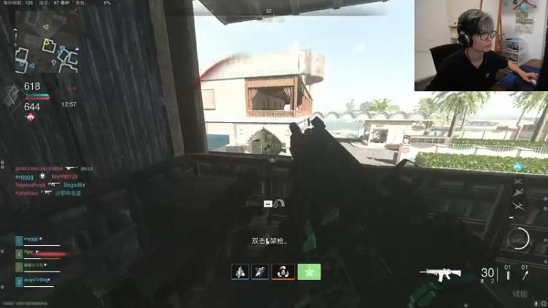 【2022-09-24 21点场】丷Bling：COD19 Beta测试第二天