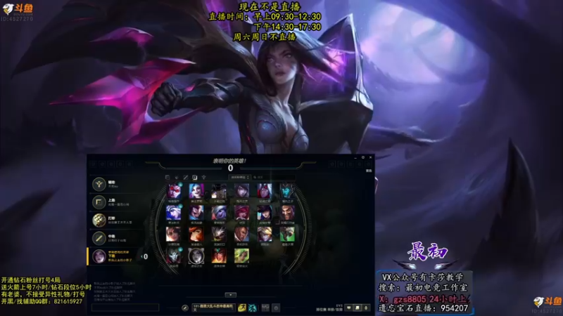 【2022-09-25 08点场】最初卡莎：第一卡莎：穿甲卡莎半肉卡莎都玩