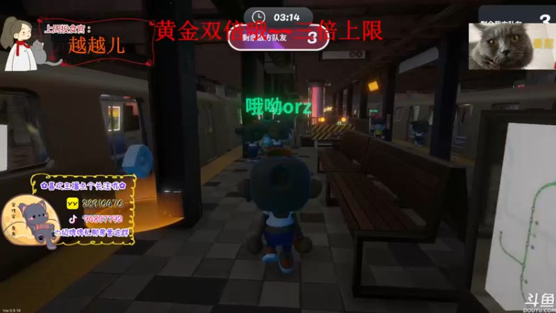 【2022-09-24 21点场】哦呦orz：【小奶团】团家军快投票哦~