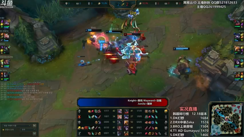 【2022-09-25 01点场】胖胖灬：胖胖OB：S12种子JD TES EDG