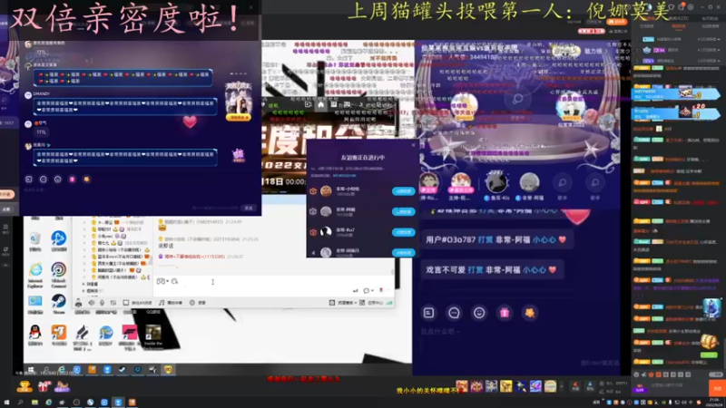 【2022-09-24 21点场】莫药师：双倍亲密度啦！！记得投票