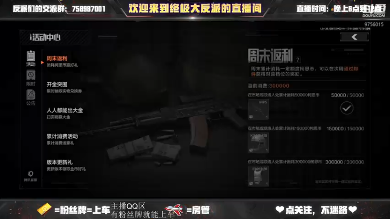【2022-09-24 11点场】终极大反派喵：一个失去梦想的人