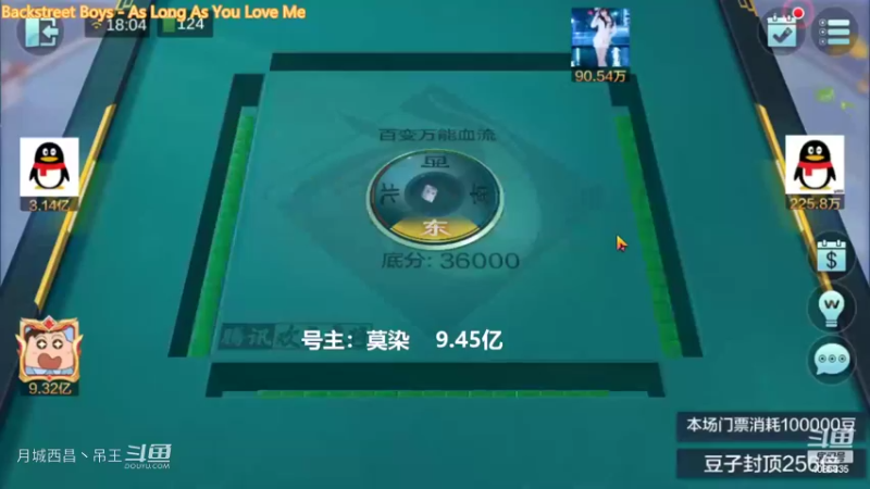 百变万能，为了2个穷鬼的500W我和上路拼老命了