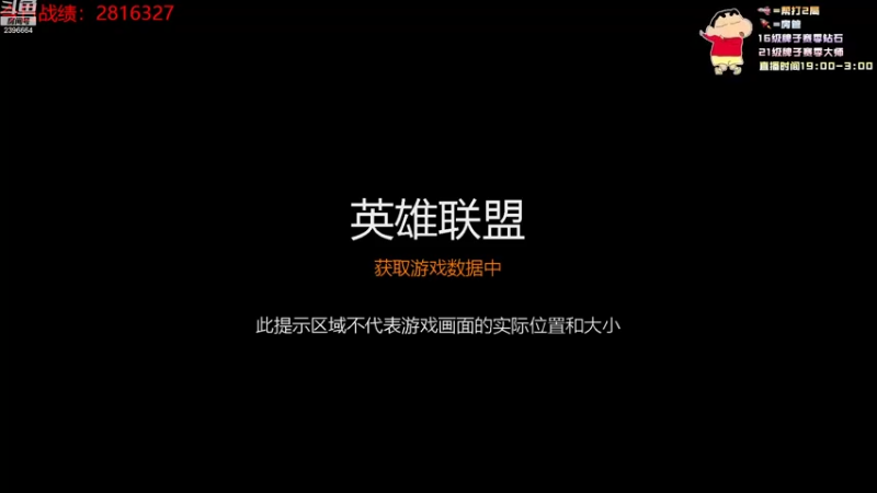 【2022-09-25 19点场】稀嚷丶：【26号17点斗鱼TOC比赛】