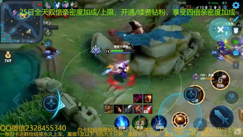 【2022-09-25 03点场】FBF丶飞总：国服猴子一张办卡永久上车