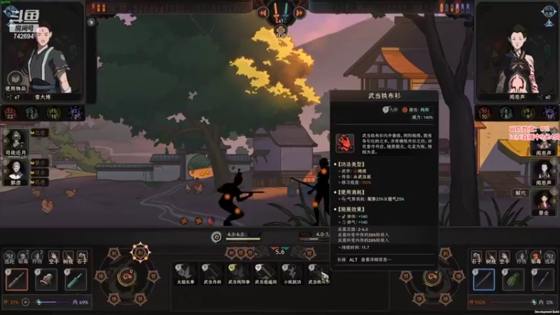 【2022-09-24 22点场】雪小博：理论无敌了 太吾绘卷
