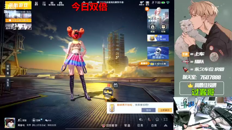 【2022-09-24 20点场】是猴子嗷：【白银双倍】有车位，IOS可帮打！