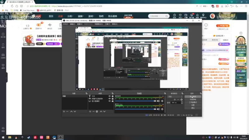 【2022-09-25 18点场】鱼的眼泪水知道：【战锤Ⅲ全面战争】娱乐MOD型主播
