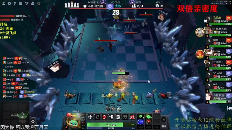 【2022-09-23 18点场】棋迷iluhr：双倍亲密度.无名之人.努力就好