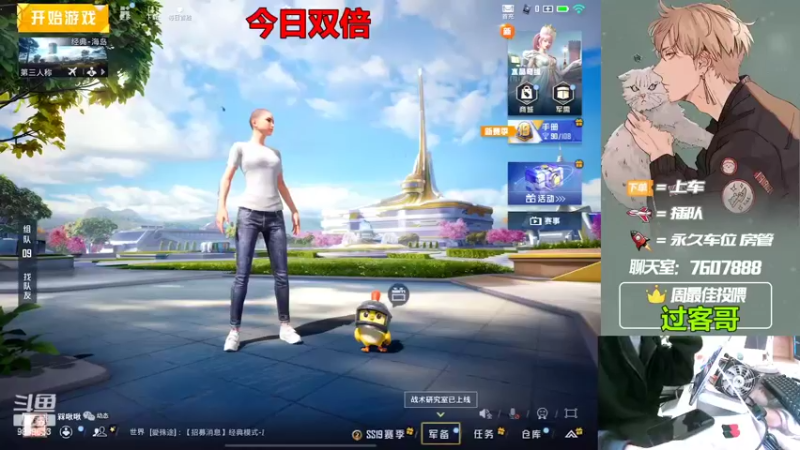 【2022-09-21 13点场】是猴子嗷：【白银双倍】祝兰倾倾生日快乐，永远十八~