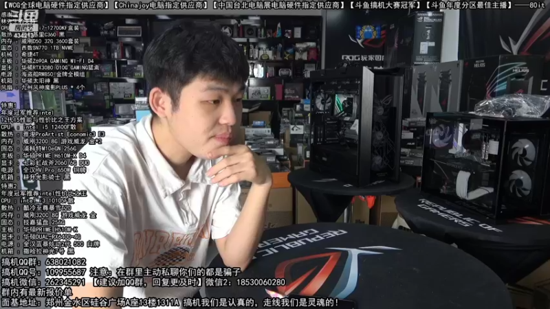 【2022-09-25 09点场】80it电脑网：郑州80it：国庆节电脑活动开启