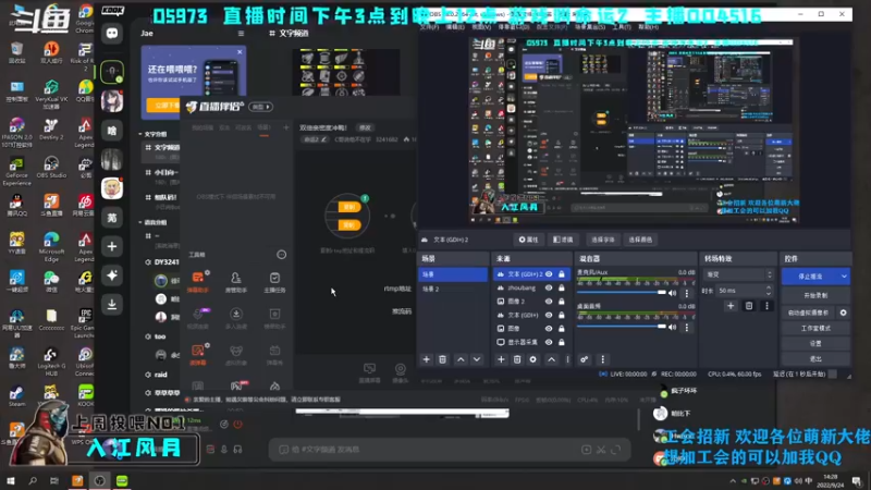 【2022-09-24 14点场】C哥说他不在乎：双倍亲密度冲鸭！