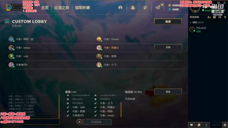 【2022-09-25 20点场】阿豪ei：1200冲大师！！！