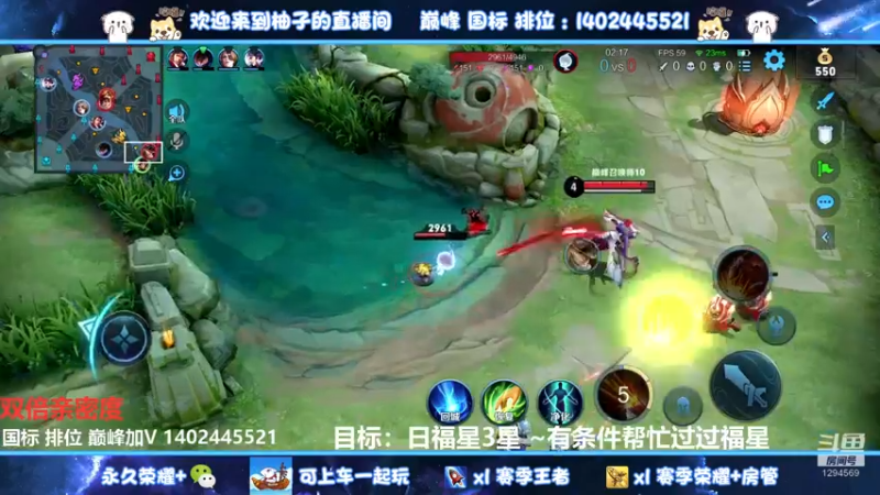 【2022-09-25 20点场】毕竟是柚子：新赛季也要加油哦