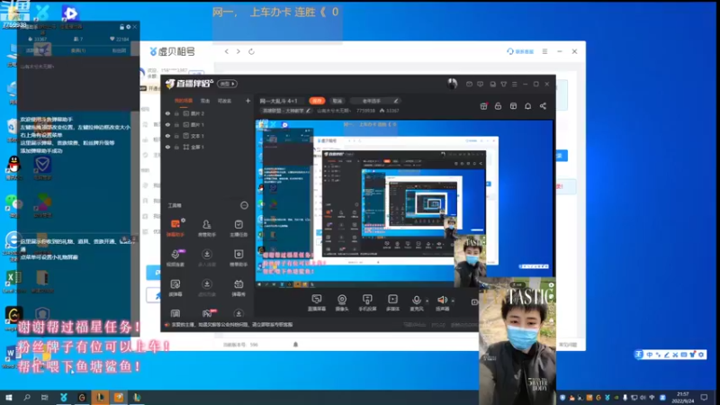 【2022-09-24 21点场】山有木兮木无期丶：网二大乱斗 4=1