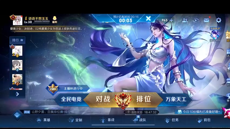 【2022-09-25 18点场】自小语：白银双倍 冲赛季第一天国服