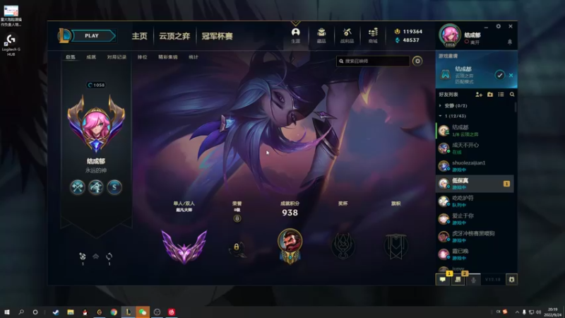 【2022-09-24 20点场】结成郁丶：kuken