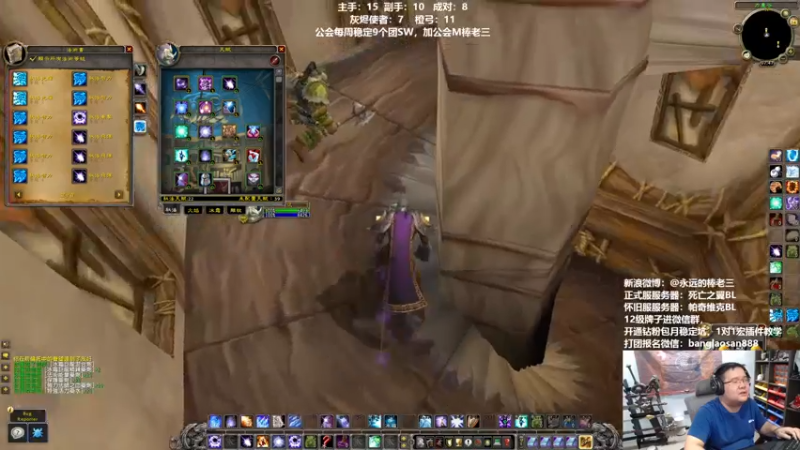 【2022-09-24 22点场】棒老三：双倍亲密度，最后的疯狂！