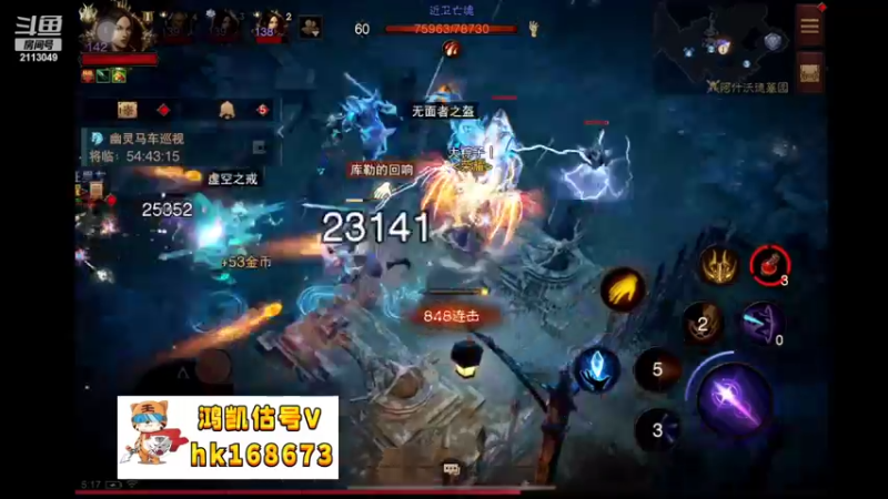 【2022-09-25 05点场】紫灵z：鲨鱼代播，今晚月色很美
