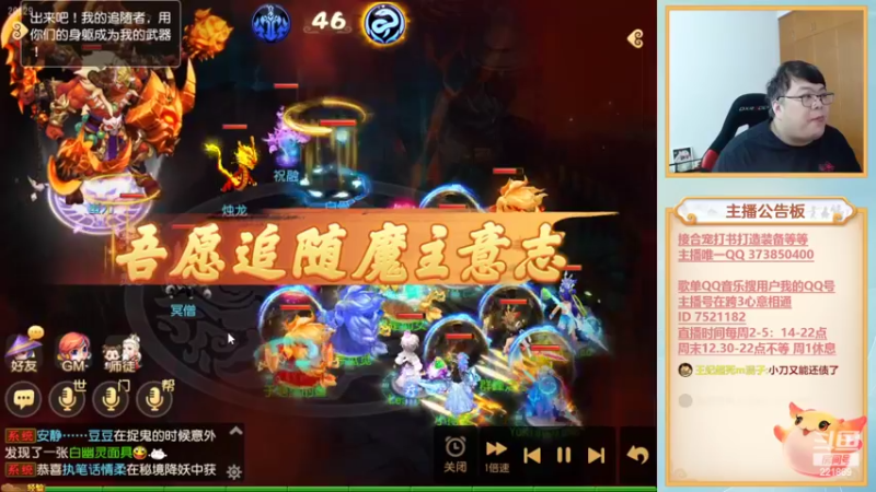 【2022-09-25 20点场】小儿郎丶丶：梦幻西游手游！221869~~