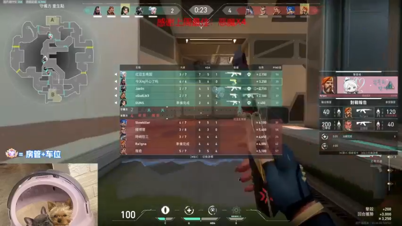 【2022-09-24 17点场】瓦罗兰特啊杰：【啊杰】：双倍亲密度！！！