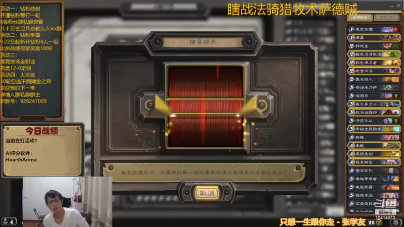 【2022-09-23 17点场】完美竞技古尔丹：今日双倍素材5个污泥仆从