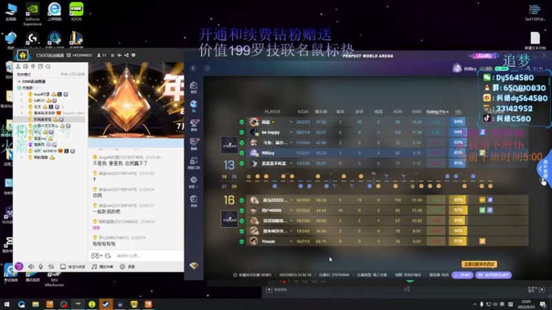 【2022-09-23 22点场】纠结cy：【帮打号】打会天梯 7点内鬼大作战
